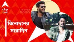 কাজলের ওয়েব সিরিজে যীশু, বাবা হলেন প্রভু দেবা, দেখে নিন বিনোদনের সারাদিন