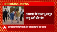 Uttarakhand : विधायक नंद किशोर गुर्जर ने CM Dhami को लिखी चिट्ठी, भू-कानून लागू करने की मांग