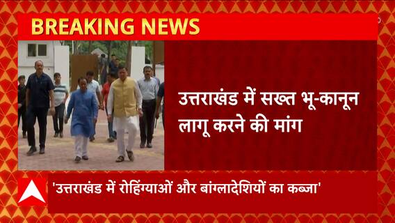 Uttarakhand : विधायक नंद किशोर गुर्जर ने CM Dhami को लिखी चिट्ठी, भू-कानून लागू करने की मांग