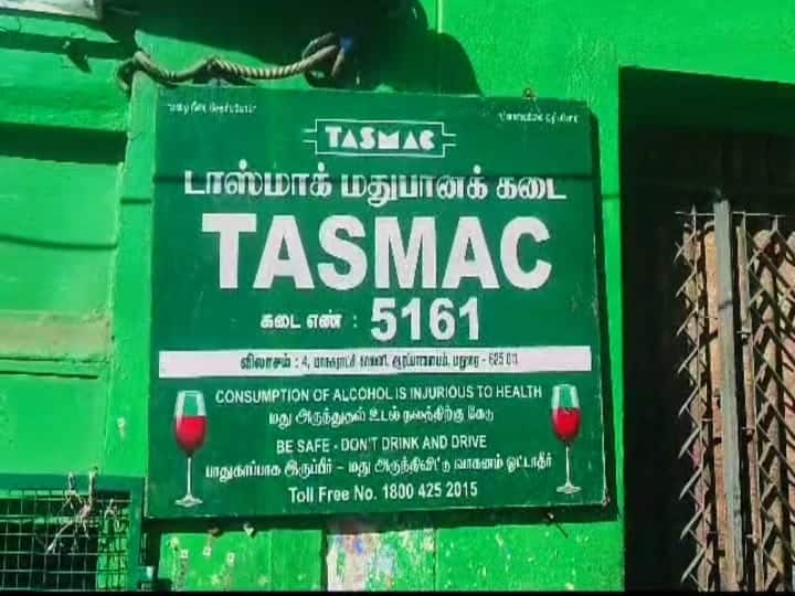4 TASMAC employees dismissed District Collector action in Tallakulam area Madurai: டாஸ்மாக் ஊழியர்கள் 4 பேர் பணியிடை நீக்கம் - மாவட்ட ஆட்சியர் நடவடிக்கைக்கு காரணம் என்ன?