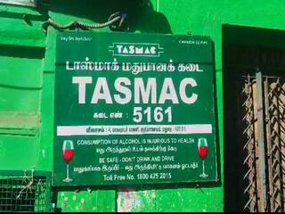 Madurai: டாஸ்மாக் ஊழியர்கள் 4 பேர் பணியிடை நீக்கம் - மாவட்ட ஆட்சியர் நடவடிக்கைக்கு காரணம் என்ன?