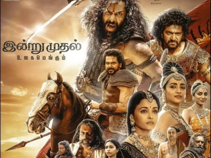 Ponniyin Selvan 2: ऐश्वर्या राय की फिल्म पहले पार्ट को नहीं छोड़ पाई पीछे, वर्ल्डवाइड इतना कलेक्शन कर हुई क्लोज