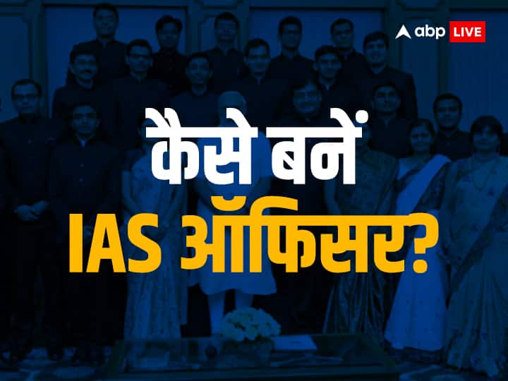 How to become an IAS officer after 12th class?