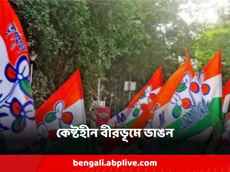 Birbhum more than 100 tmc worker join bjp Birbhum News: কেষ্টবিহীন বীরভূমে তৃণমূলের ভাঙন, দল ছেড়ে বিজেপিতে শতাধিক কর্মী