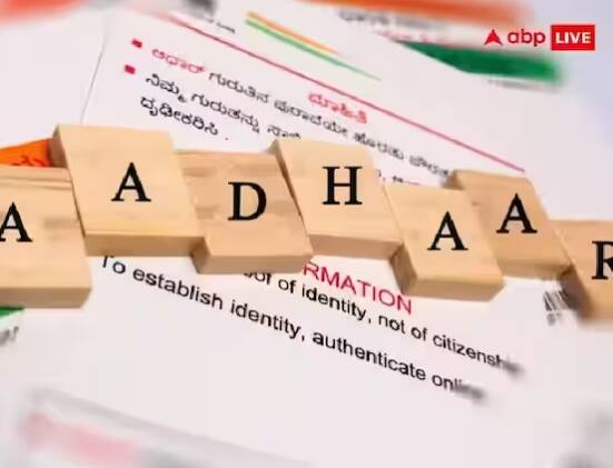 Aadhaar Update in Free: ਆਧਾਰ ਜਾਰੀ ਕਰਨ ਵਾਲੀ ਸੰਸਥਾ UIDAI ਲੋਕਾਂ ਨੂੰ ਮੁਫਤ 'ਚ ਆਧਾਰ ਅਪਡੇਟ ਕਰਨ ਦੀ ਸੁਵਿਧਾ ਦੇ ਰਹੀ ਹੈ। UIDAI ਨੇ ਇਹ ਸਹੂਲਤ 15 ਮਾਰਚ ਤੋਂ 14 ਜੂਨ ਦਰਮਿਆਨ ਦਿੱਤੀ ਸੀ।