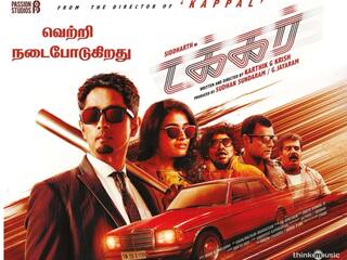Takkar Box Office Collection: இன்னும் கொஞ்சம் அதிகமா இருந்திருக்கணுமோ..? டக்கர் ஒரு வாரம் பாக்ஸ் ஆபீஸ் நிலவரம்..