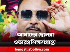 'বহিরাগত ঢুকলে বেরোতে পারবে না', 'শিক কাবাব' মন্তব্যের পর হুঁশিয়ারি মদনের