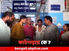 মনোনয়ন পত্র জমার সময় 'বেধড়ক মার' BJP প্রার্থীকে, ছিনিয়ে নেওয়া হল টাকা-পয়সাও