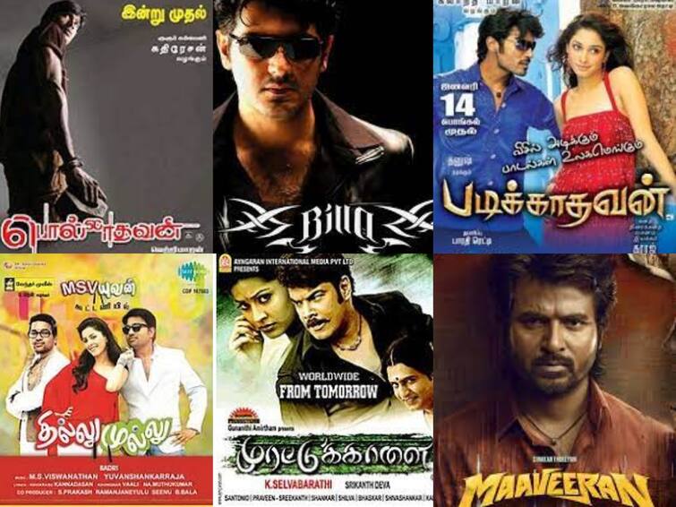 Rajnikanth Movie Titles Reused From Billa to Sivakarthikeyan Maaveeran Check List Rajinikanth Movies Remake : சூப்பர்ஹிட் முதல் முரட்டு ஃப்ளாப் வரை.. தமிழில் ரீமேக் செய்யப்பட்ட ரஜினிகாந்த் படங்கள்
