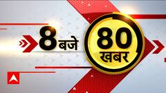 Top Headlines | देखिए 8 बजे की 80 बड़ी खबरें Cyclone Biparjoy Update | ABP News | Hindi News