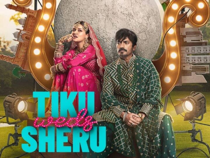 Tiku Weds Sheru का ट्रेलर हुआ रिलीज, नवाज़ुद्दीन सिद्दीकी और अवनीत कौर की लव स्टोरी में लगा एंटरटेनमेंट का जबरदस्त तड़का!