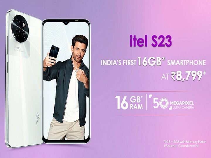 16GB RAM smartphone Itel S23 sale starts on amazon from 14 june, check specifications price सिर्फ ₹8,799 में 16GB रैम स्मार्टफोन आज से यहां बिकना हुआ शुरू, देश का पहला ऐसा हैंडसेट