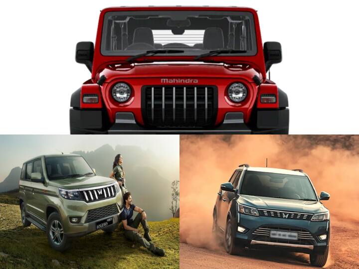 Discounts on Mahindra Cars: महिंद्रा की इन गाड़ियों पर मिल रहा है तगड़ा डिस्काउंट, खबर पढ़ते ही सोचेंगे 'एक कार ले ही लूं' Mahindra and mahindra offering amazing discounts on its cars check the details here Discounts on Mahindra Cars: महिंद्रा की इन गाड़ियों पर मिल रहा है तगड़ा डिस्काउंट, खबर पढ़ते ही सोचेंगे 'एक कार ले ही लूं'