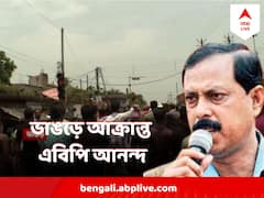 রুমালে মুখ ঢেকে ডান্ডা হাতে ISF-কে ঠান্ডা করতে রাস্তায় TMC ! ভাঙড়ে আক্রান্ত এবিপি আনন্দ
