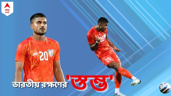 ABP Exclusive। AFC এশিয়ান কাপে কঠিন লড়াই,গোল খাব না শপথ নিয়ে মাঠে নামি, বলছেন রক্ষণের স্তম্ভ প্রীতম