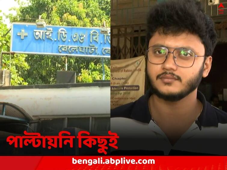 Kolkata man dies of rabies villagers did not allow his cremation Kolkata News: জলাতঙ্কে মৃত্যু তরতাজা যুবকের, গ্রামবাসীদের আপত্তিতে বাড়ি নিয়ে যাওয়া গেল না দেহ