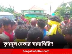 ঝাড়গ্রামে তৃণমূলের অঞ্চল সভাপতিকে 'ঘাড়ধাক্কা' দিয়ে বের করে দিল কুড়মি সমাজ