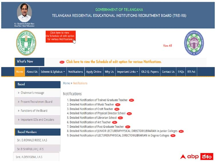 ts gurukula posts application edit dates confirmed, check schedule here TREIRB: గురుకుల పోస్టుల దరఖాస్తుల సవరణ, ఈ తేదీల్లోనే అవ‌కాశం?