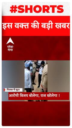 Headlines : एक क्लिक में देखें शाम 7 बजे की सुर्खियां | Latest News | Hindi News