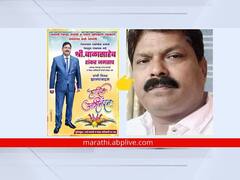 सांगली : असा 'लाचखोर' होणे नाही! जत तालुका तलाठी संघटनेचा अध्यक्ष बाळासाहेब जगताप दुसऱ्यांदा लाच घेताना थेट घरातच सापडला