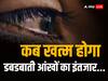 सूना आंगन, सूनी सेज... वर्षों से पतियों का इंतजार कर रही हैं हजारों भारतीय पत्नियां