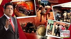 পঞ্চায়েত ভোটে রণক্ষেত্র ভাঙড়! মনোনয়ন ঘিরে তুমুল সংঘর্ষ