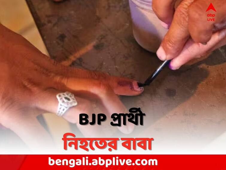 Panchayat Election 2023: Family members of 2 more BJP workers killed in Bogtui are candidates for Panchayat Polls Panchayat Election 2023: পঞ্চায়েত ভোটে প্রার্থী হলেন  নিহত ২ BJP কর্মীর পরিবারের সদস্যরা