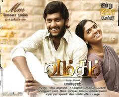 Mynayogesh : 'ஏன் என்றால் உன் பிறந்தநாள்...' - பிறந்தநாளை கொண்டாட கணவனுடன் லடாக்கிற்கு சென்ற மைனா நந்தினி!