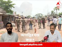 'ভাঙড়ে অশান্তির জন্য দায়ী', অবিলম্বে নৌশাদকে গ্রেফতারির দাবি আরাবুলের