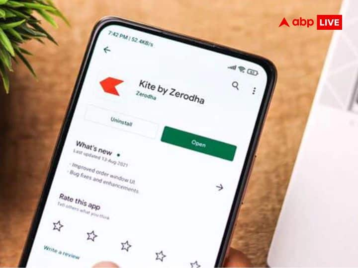 Zerodha Users faced issues with data feeds on its mobile trading app Kite Company Says Issue Resolved now Zerodha:  जीरोधा के मोबाइल ट्रेडिंग एप Kite पर यूजर्स को करना पड़ा परेशानी का सामना, कंपनी ने कहा - सुलझ गया मामला