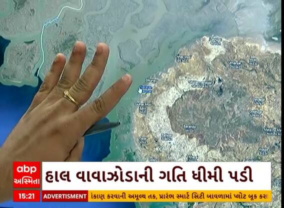 Cyclone Biparjoy | આ વિસ્તારમાં ટકરાઈ શકે છે બિપરજોય વાવાઝોડું, જુઓ ખાસ અહેવાલ