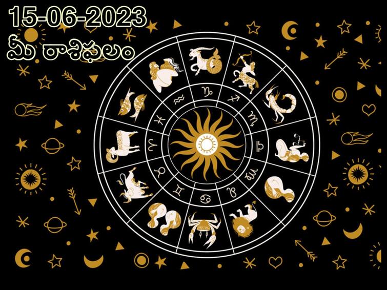 Horoscope Today 2023 june 15th: Raasiphalau Today’s prediction for Aries, Taurus, Gemini, Cancer and other zodiac signs జూన్ 15 రాశిఫలాలు, ఈ రాశులవారికి ధనలాభంతో పాటూ ఆకస్మిక ఖర్చు కూడా ఉంటుంది!