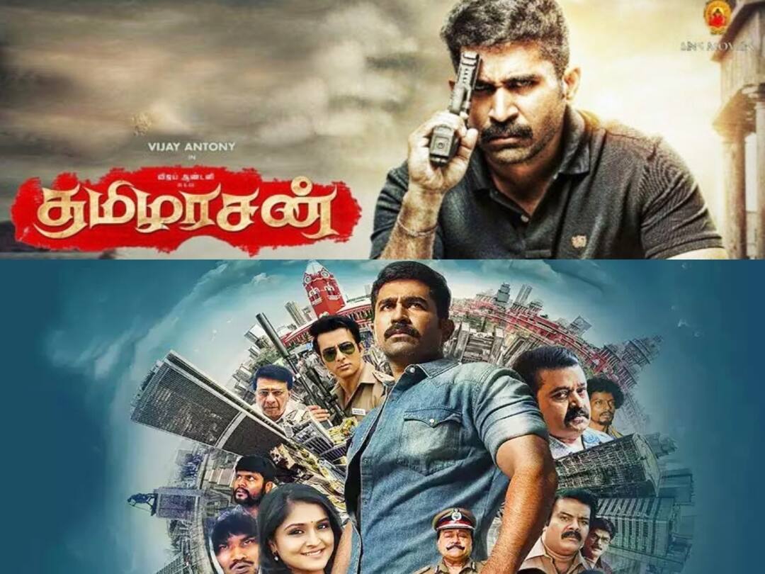 Tamilarasan OTT Release: விஜய் ஆண்டனியின் ’தமிழரசன்’... ஓடிடி ரிலீஸ் தேதி அறிவிப்பு!