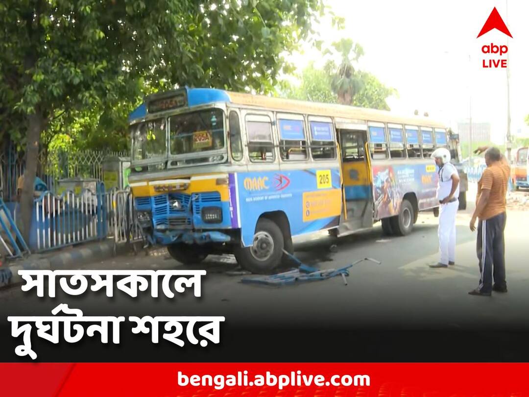 Kolkata Accident Dharmata two buses race again in the city Kolkata Accident: শহরে ফের দুটি বাসের রেষারেষি, সাতসকালে দুর্ঘটনা ধর্মতলায়