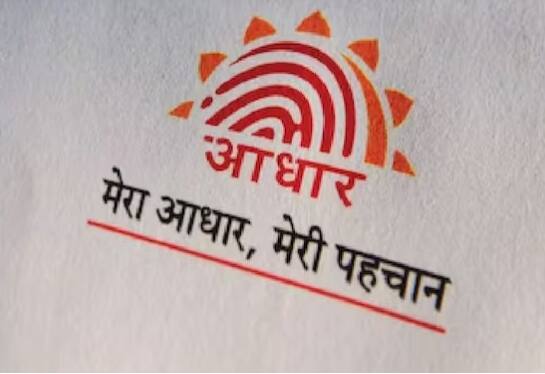 ਇਸ ਤੋਂ ਬਾਅਦ ਤੁਸੀਂ ਆਪਣੀ ਜ਼ਰੂਰਤ ਦੇ ਅਨੁਸਾਰ ਕੋਈ ਵੀ ਡਿਟੇਲ ਚੁਣ ਸਕਦੇ ਹੋ ਅਤੇ ਇਸ ਨੂੰ ਅਪਡੇਟ ਕਰ ਸਕਦੇ ਹੋ। ਜਾਣਕਾਰੀ ਨੂੰ ਅਪਡੇਟ ਕਰਨ ਲਈ ਆਈਡੀ ਪਰੂਫ਼ ਦੀ ਸਕੈਨ ਕੀਤੀ ਕਾਪੀ, ਮੋਬਾਈਲ ਨੰਬਰ ਵਰਗੀਆਂ ਚੀਜ਼ਾਂ ਦੀ ਲੋੜ ਪੈ ਸਕਦੀ ਹੈ। ਜੇਕਰ ਤੁਸੀਂ ਅੱਜ ਆਧਾਰ ਨੂੰ ਆਨਲਾਈਨ ਅਪਡੇਟ ਕਰਦੇ ਹੋ, ਤਾਂ ਤੁਹਾਨੂੰ ਆਧਾਰ ਅਪਡੇਟ ਕਰਨ ਲਈ 50 ਰੁਪਏ ਦੀ ਫੀਸ ਨਹੀਂ ਦੇਣੀ ਪਵੇਗੀ।