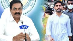 Kakani Govardhan Reddy Satires On Nara Lokesh: లోకేష్ యువగళంపై కాకాణి సెటైర్లు