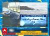 Cyclone Latest Bulletin | เชฌเชฟเชชเชฐเชเซเชฏ เชตเชพเชตเชพเชเซเชกเซเช เชฆเชฐเชฟเชฏเชพเชฎเชพเช เชฅเชฏเซเช เชธเซเชฅเชฟเชฐ, เชนเชตเชพเชฎเชพเชจ เชตเชฟเชญเชพเชเชจเซเช เชฒเซเชเซเชธเซเช เชฌเซเชฒเซเชเชฟเชจ