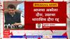 Devendra Fadnavis Programmes Cancelled : कानाच्या दुखापतीमुळे देवेंद्र फडणवीस यांचे सगळे दौरे रद्द