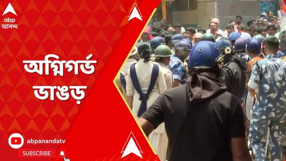 মনোনয়ন পর্বের পঞ্চম দিনেও অগ্নিগর্ভ ভাঙড়