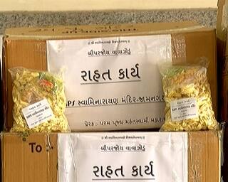 Biporjoy: વાવાઝોડાથી પ્રભાવિત લોકોની મદદે આવી આ મોટી ધાર્મિક સંસ્થા, પહોંચાડ્યા ફૂડ પેકેટ