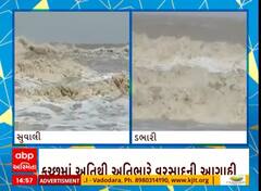 Cyclone Effect | સુવાલી અને ડભાલીના દરિયાનું જોવા મળ્યું રૌદ્ર સ્વરૂપ, જુઓ વીડિયો