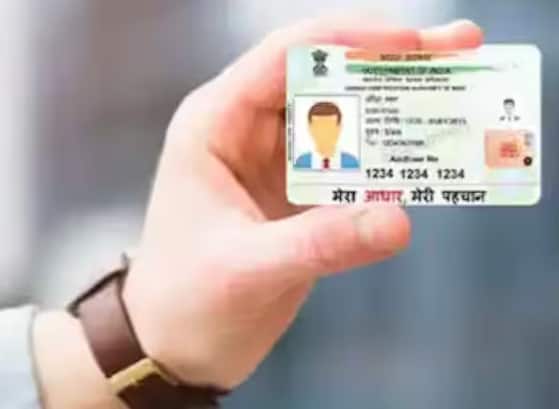 ਉੱਥੇ ਹੀ ਜੇਕਰ ਤੁਸੀਂ ਆਧਾਰ ਕੇਂਦਰ 'ਚ ਜਾ ਕੇ ਜਾਣਕਾਰੀ ਅਪਡੇਟ ਕਰਦੇ ਹੋ, ਤਾਂ ਤੁਹਾਨੂੰ ਆਧਾਰ ਅਪਡੇਟ ਕਰਨ ਦੀ ਸਹੂਲਤ ਮੁਫਤ ਵਿੱਚ ਨਹੀਂ ਮਿਲੇਗੀ। ਇਹ ਸਹੂਲਤ ਪ੍ਰਾਪਤ ਕਰਨ ਲਈ UIDAI ਦੇ ਪੋਰਟਲ 'ਤੇ ਜਾਓ।