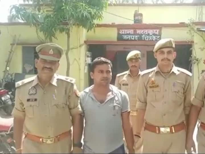 Husband shot dead wife for stopping her from having illegal relationship in Chitrakoot, accused arrested