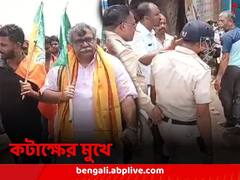 ‘BJP-তে গিয়ে শুদ্ধ নাকি’! দিলীপের পর এবার জিতেন্দ্র, পাণ্ডবেশ্বরে তাঁকে দেখে ‘কয়লাচোর’ ধ্বনি