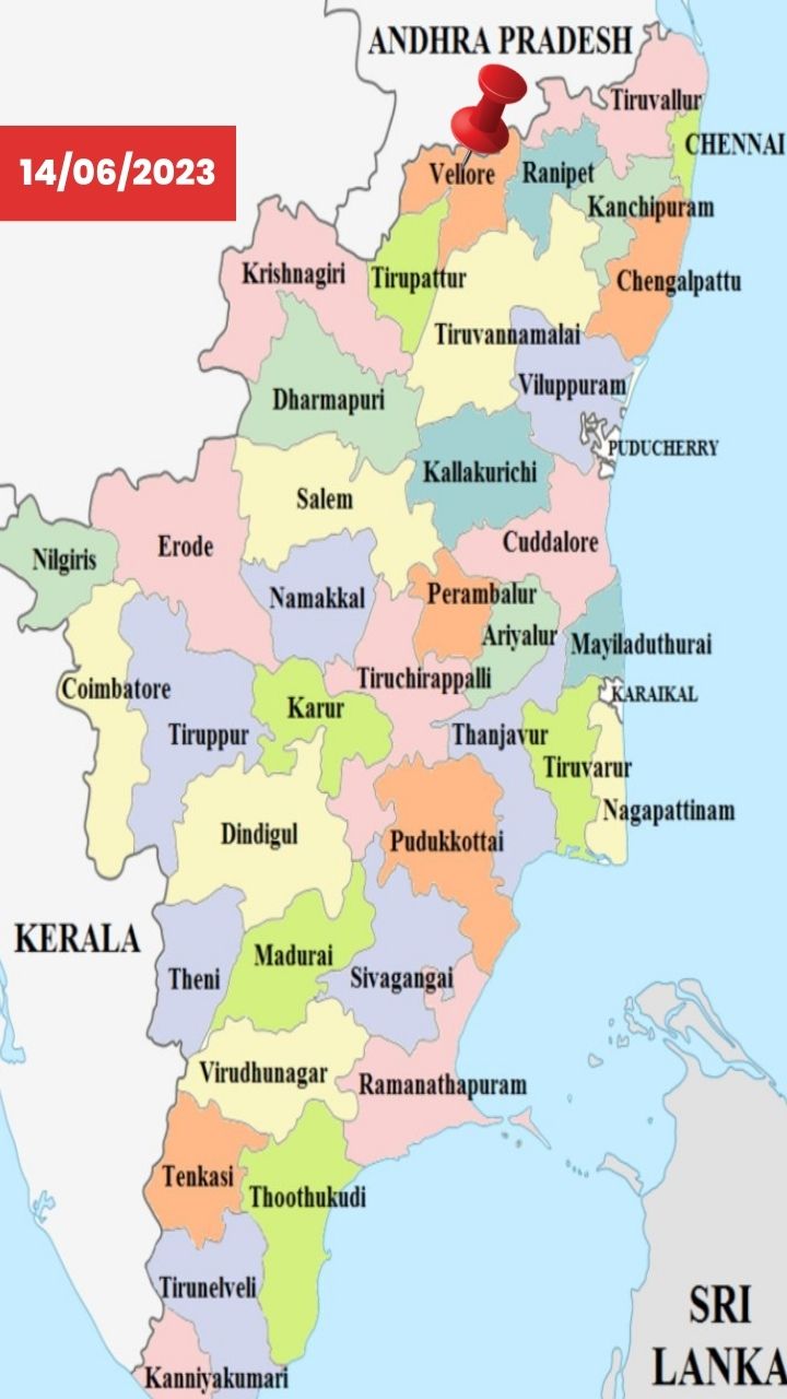 வேலூர்