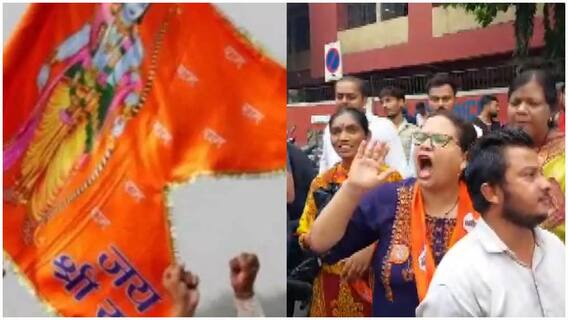 Students Expelled For Chanting Jai Shri Ram Alleges MNS: నవీ ముంబయిలో వివాదం