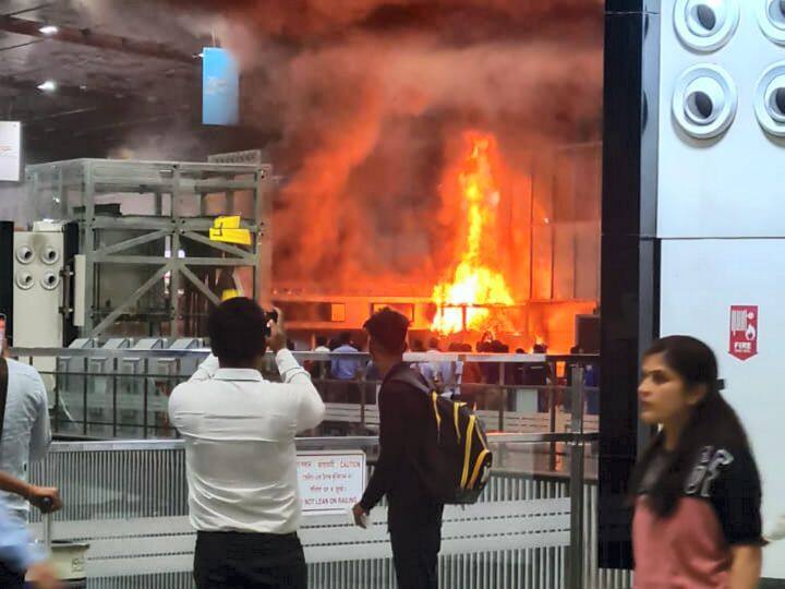 Kolkata airport Fire breaks out panic among passengers Kolkata Airport Fire: कोलकाता एयरपोर्ट पर सिक्योरिटी चेक के पास लगी आग, मची अफरातफरी