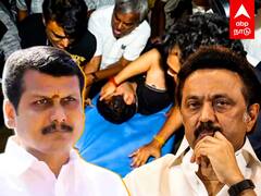 Senthil Balaji Arrested? : சென்னை வரும் எய்ம்ஸ் குழு.. டெல்லி அழைத்துச் செல்லப்படும் செந்தில்பாலாஜி?