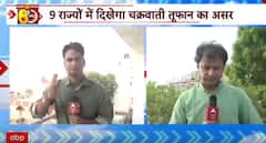 Cyclone Biparjoy: 9 राज्यों में दिखेगा चक्रवाती तूफान का असर