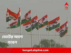 উত্তর থেকে দক্ষিণবঙ্গ, পঞ্চায়েত ভোটের আগে জেলায় জেলায় ভাঙন তৃণমূলে !